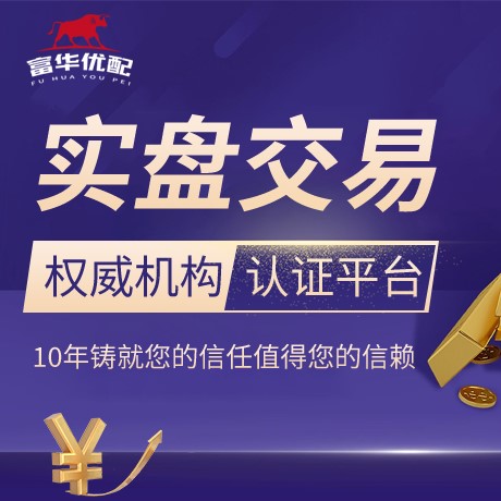 安卓版第二证券配资